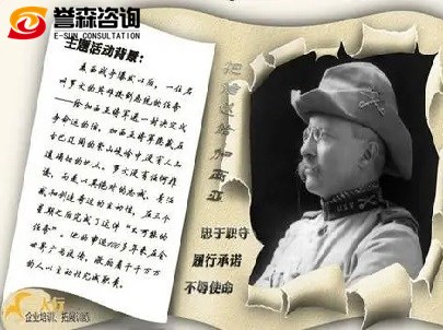 《把信送給加西亞》主題體驗(yàn)課程